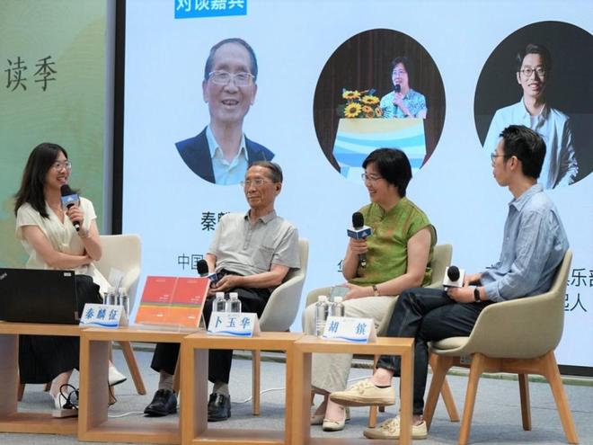 未来学的本质是“行动科学”要让每个人都成为未来的定义者